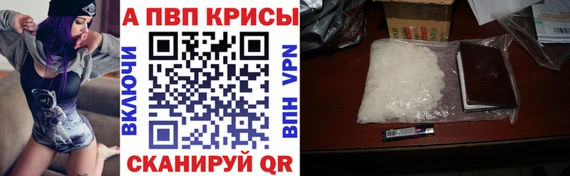 купить закладку Неман Alfa_PVP СК