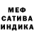 Метадон белоснежный Meat21nax