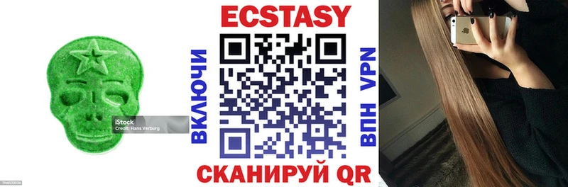 как найти наркотики  Неман  Ecstasy Дубай 