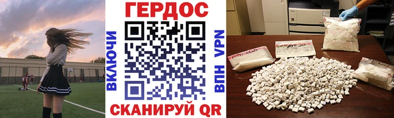 Героин хмурый Неман