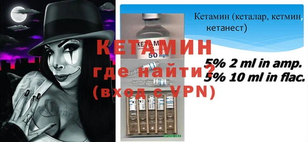 MESCALINE Беломорск