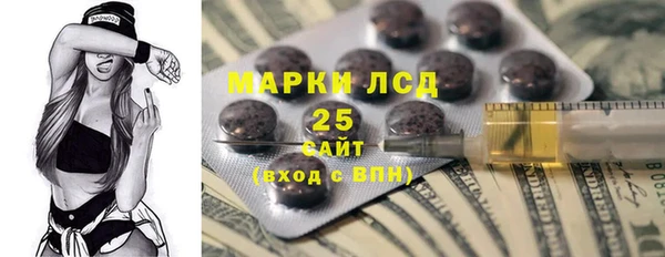 MESCALINE Беломорск