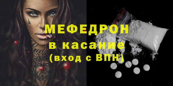 MESCALINE Беломорск