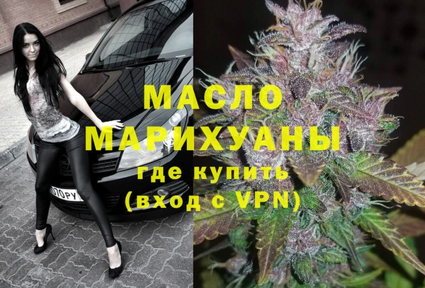 MESCALINE Беломорск