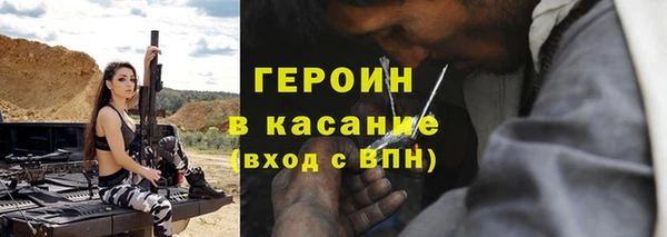 винт Белоозёрский