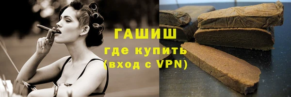 альфа пвп Белокуриха