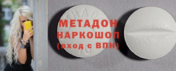 альфа пвп Белокуриха
