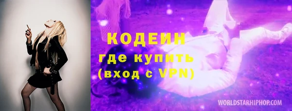 винт Белоозёрский