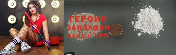 MESCALINE Беломорск