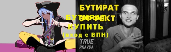 винт Белоозёрский