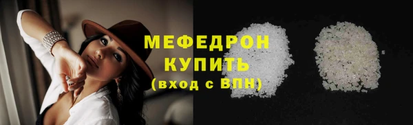 амф Билибино