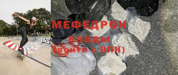 MESCALINE Беломорск