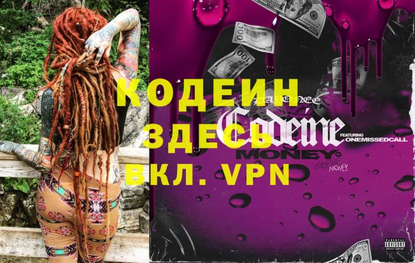 ALPHA PVP Богородицк
