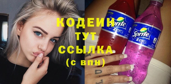 винт Белоозёрский