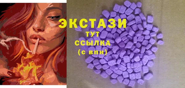 альфа пвп Белокуриха