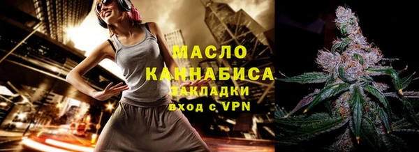 герыч Беслан