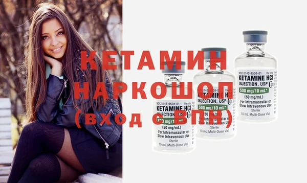 MESCALINE Беломорск