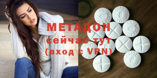MESCALINE Беломорск