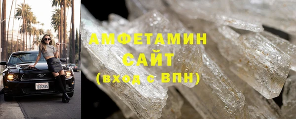 винт Белоозёрский