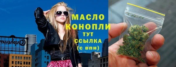 MESCALINE Беломорск