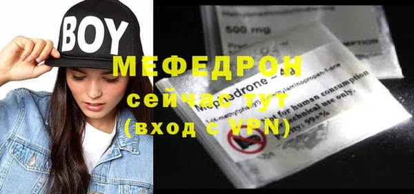 винт Белоозёрский