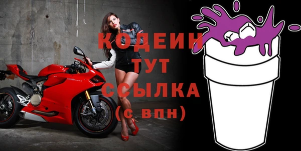 мефедрон Богданович