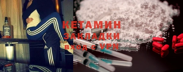 MESCALINE Беломорск