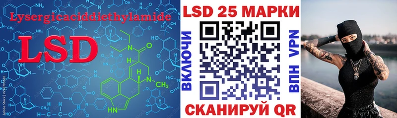 ЛСД экстази кислота Неман
