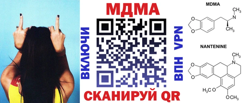 MDMA VHQ где купить наркотик Неман