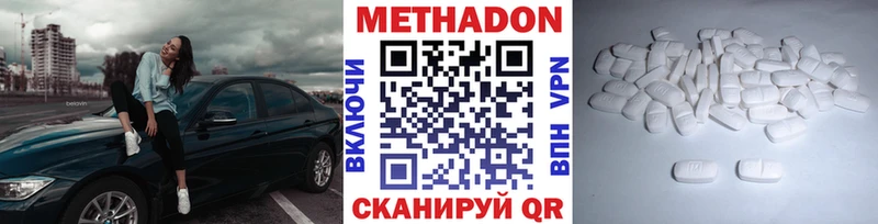 МЕТАДОН белоснежный  Неман 