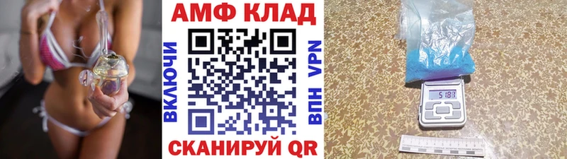 Первитин пудра  где купить наркоту  Неман 