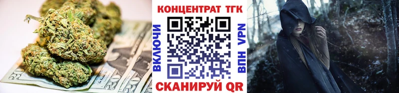 маркетплейс клад  хочу   Неман  ТГК вейп с тгк 
